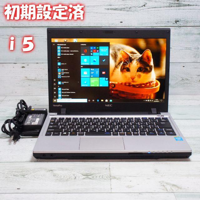 NEC(エヌイーシー)のノートパソコン NEC win10 i5 4GB 320GB B081804 スマホ/家電/カメラのPC/タブレット(ノートPC)の商品写真