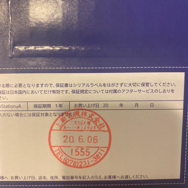 PlayStation4(プレイステーション4)のSONY PlayStation4 本体 CUH-2200AB01 500GB エンタメ/ホビーのゲームソフト/ゲーム機本体(家庭用ゲーム機本体)の商品写真