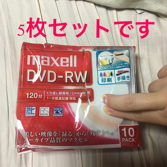 maxell(マクセル)のmaxell DVD-RW 5枚セット スマホ/家電/カメラのPC/タブレット(PC周辺機器)の商品写真