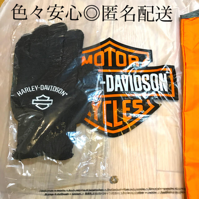 Harley Davidson(ハーレーダビッドソン)の【匿名配送！非売品★新品】Harley-Davidsonエコバッグ★セット エンタメ/ホビーのコレクション(ノベルティグッズ)の商品写真