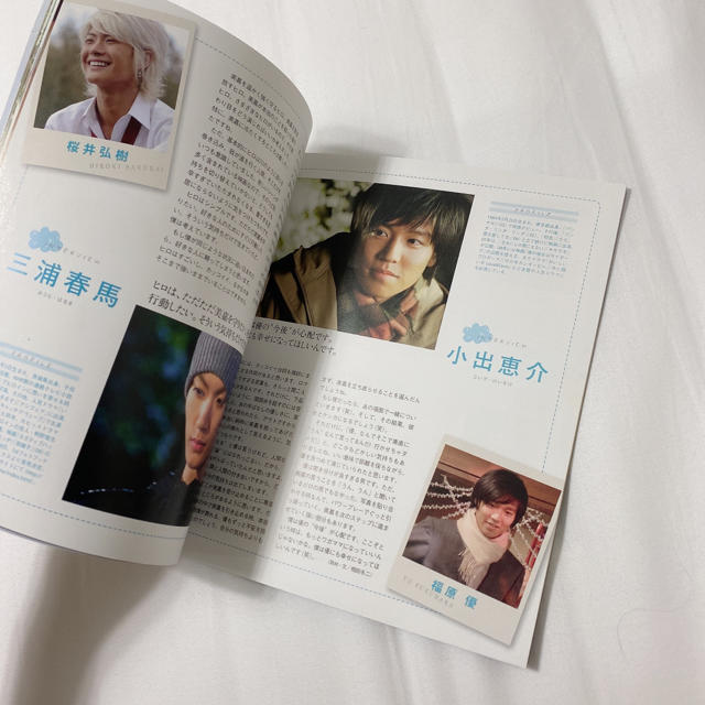 恋空 パンフレット エンタメ/ホビーのコレクション(印刷物)の商品写真