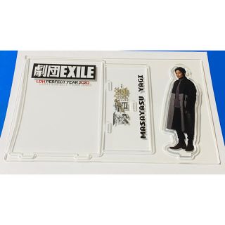 ゲキダンエグザイル(劇団EXILE)の劇団EXILE 勇者のために鐘は鳴る 八木将康 アクリルスタンド(男性タレント)