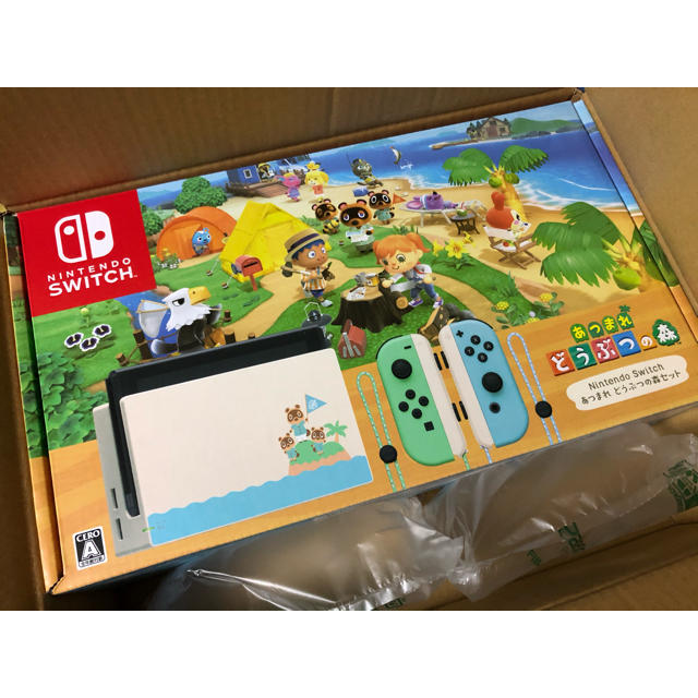 ☆新品未開封☆Nintendo Switch あつまれどうぶつの森セット