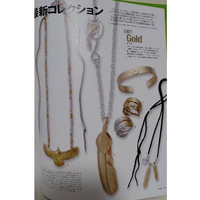 goro's - 【激レア】ゴローズ 平打ちブレス 全金 クロムハーツ goro's - 【激レア】ゴローズ 平打ちブレス 全金 クロムハーツ