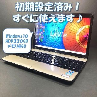 エヌイーシー(NEC)の動作快適Core i5✨ブルーレイ再生OK/オフィス搭載/大容量320GB(ノートPC)