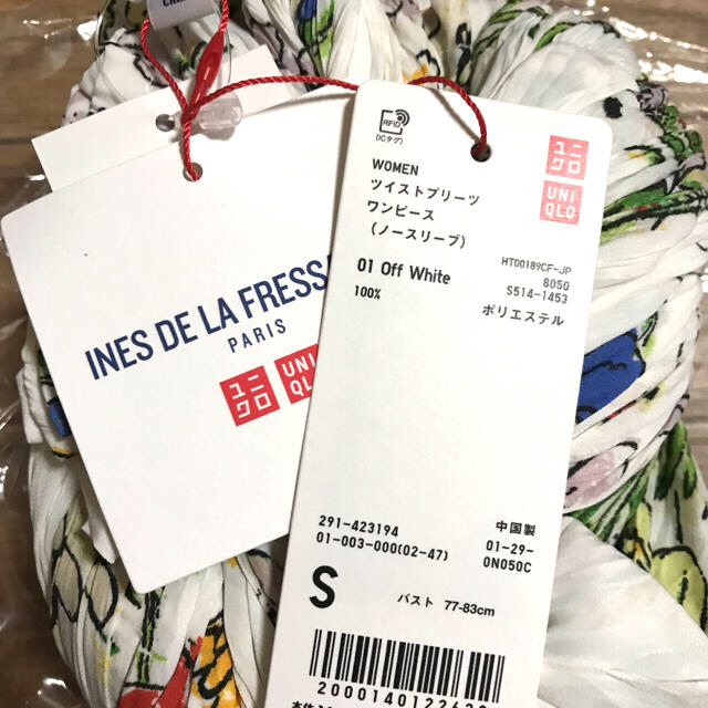 UNIQLO(ユニクロ)のめい様専用☆完売☆新品タグ付き ユニクロ イネス ツイストプリーツワンピース S レディースのワンピース(ロングワンピース/マキシワンピース)の商品写真