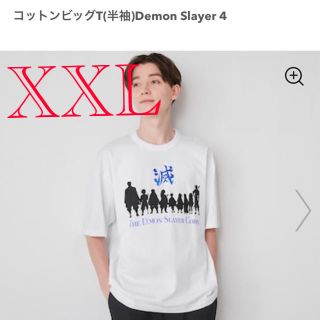 ジーユー(GU)の【即日発送】鬼滅の刃　gu Tシャツ  XXLサイズ(Tシャツ/カットソー(半袖/袖なし))