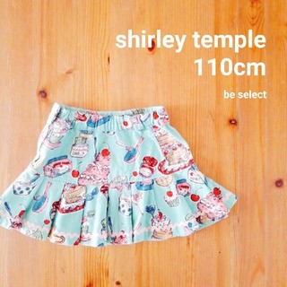 シャーリーテンプル(Shirley Temple)の[shirley temple/110]パフェケーキプリーツスカート(スカート)