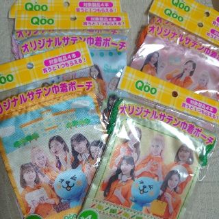 ウェストトゥワイス(Waste(twice))のQoo ✕ TWICE　サテン巾着ポーチ(アイドルグッズ)