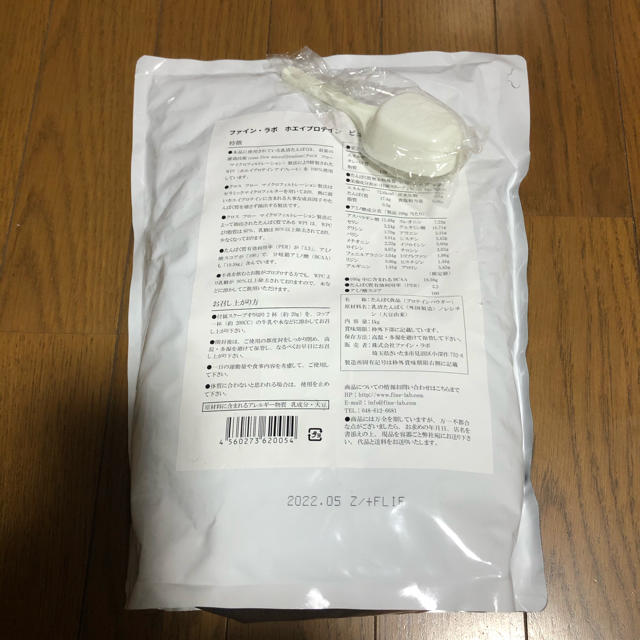 【新品】ファインラボ ホエイプロテイン プレーン風味 1kg 食品/飲料/酒の健康食品(プロテイン)の商品写真