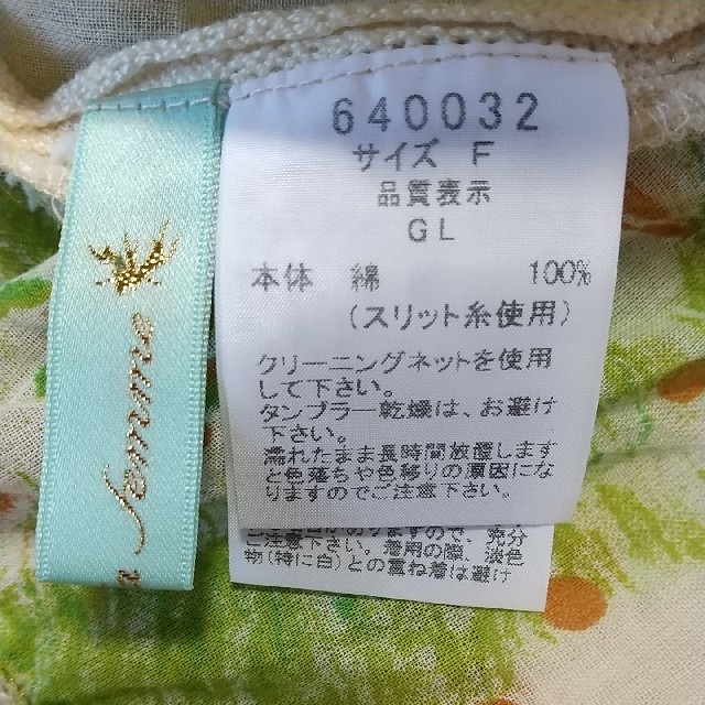 franche lippee(フランシュリッペ)のぽりん様専用 シェリーラファム 大判ストール  レディースのファッション小物(マフラー/ショール)の商品写真