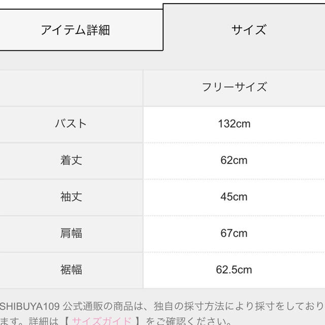 SPIRALGIRL ブリーチＢＩＧパーカー レディースのトップス(パーカー)の商品写真