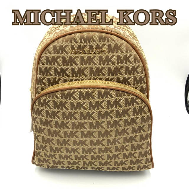 Michael Kors(マイケルコース)の【新品】マイケルコース バックパック ブラウン レディースのバッグ(リュック/バックパック)の商品写真