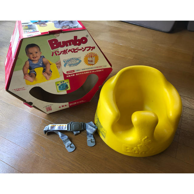 Bumbo(バンボ)のBumboバンボベビーソファーイエロー キッズ/ベビー/マタニティのキッズ/ベビー/マタニティ その他(その他)の商品写真