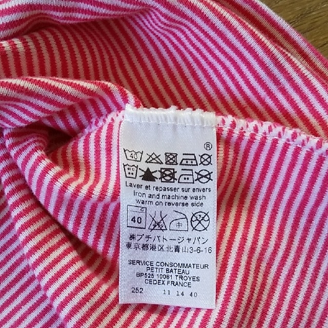 PETIT BATEAU(プチバトー)のプチバトー Tシャツ 5ans/108㎝ キッズ/ベビー/マタニティのキッズ服女の子用(90cm~)(Tシャツ/カットソー)の商品写真