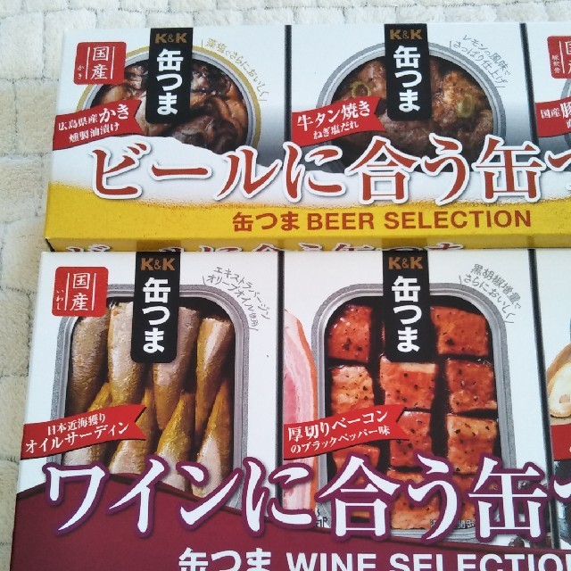 缶つま　8缶セット 食品/飲料/酒の加工食品(缶詰/瓶詰)の商品写真