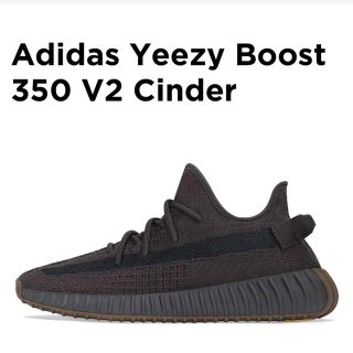 アディダス(adidas)のadidas yeezy boost 350V2//cinder(スニーカー)