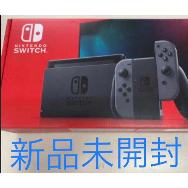 ニンテンドースイッチ　本体