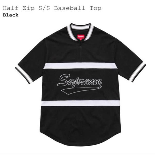 Supreme Half Zip S/S Baseball Top Black