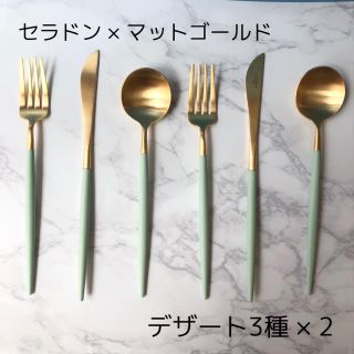 2022年激安 正規品 クチポール GOA セラドン&シルバー ディナー3種