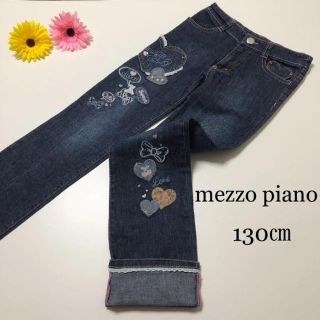 メゾピアノ(mezzo piano)のメゾピアノ  デニム　パンツ　130 折り返しあり　ミキハウス　ファミリア (パンツ/スパッツ)