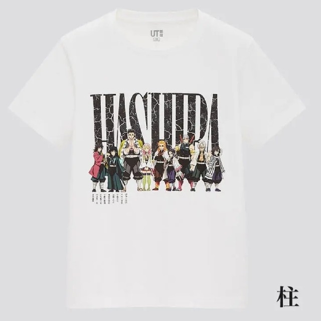 UNIQLO(ユニクロ)の鬼滅の刃　Tシャツ　柱　150 キッズ/ベビー/マタニティのキッズ服男の子用(90cm~)(Tシャツ/カットソー)の商品写真