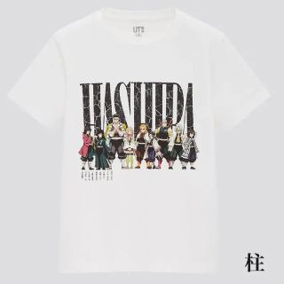 ユニクロ(UNIQLO)の鬼滅の刃　Tシャツ　柱　150(Tシャツ/カットソー)