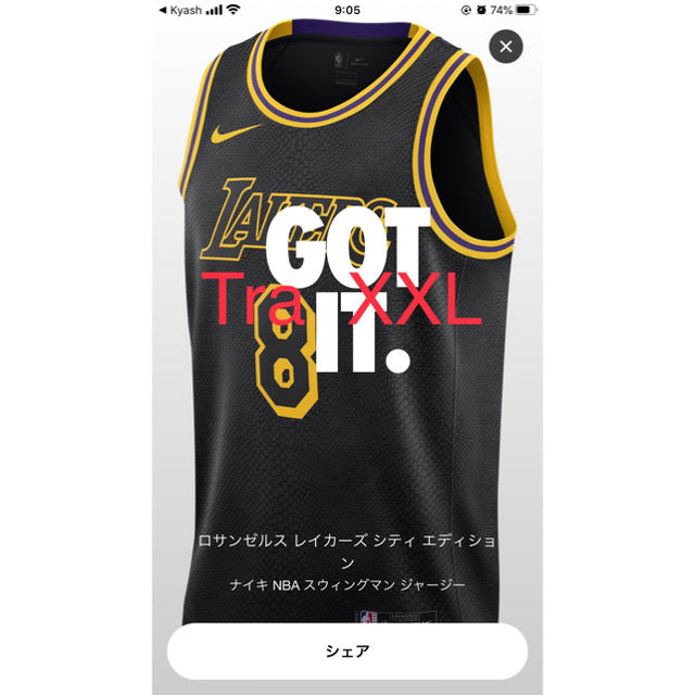 NIKE(ナイキ)のXXL  NIKE（ナイキ）レイカーズ　エディション　ジャージー メンズのトップス(ジャージ)の商品写真