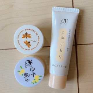 よーじや リップクリーム リップバームの通販 100点以上 よーじやのコスメ 美容を買うならラクマ よーじや リップクリーム リップバームの通販 100点以上 よーじやのコスメ 美容を買うならラクマ