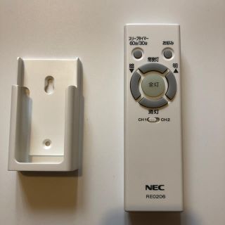 エヌイーシー(NEC)のNEC 照明リモコン RE0206(天井照明)