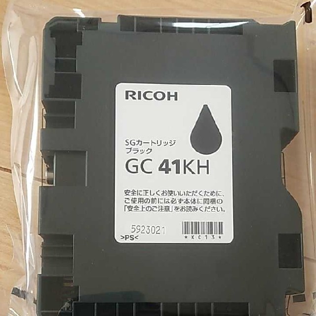 RICOH(リコー)のリコー純正インクカートリッジ×5 スマホ/家電/カメラのPC/タブレット(PC周辺機器)の商品写真