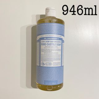 ドクターブロナー(Dr.Bronner)の【大容量】ドクターブロナーマジックソープ 946ml ベビーマイルド 無香料(ボディソープ/石鹸)