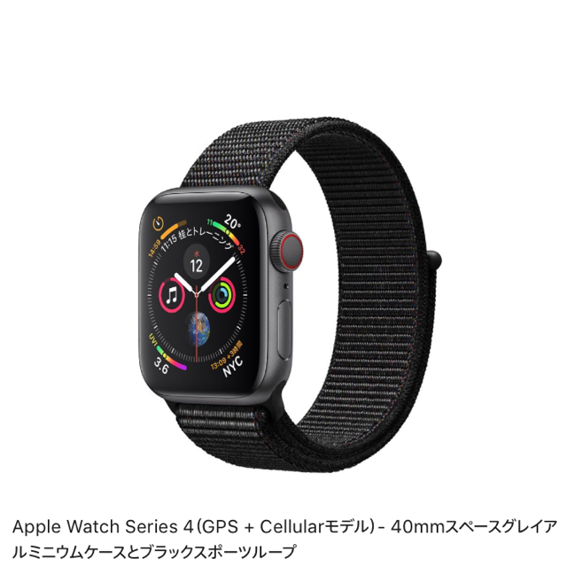 超特価sale開催！】 【週末限定価格】Apple Watch 4 GPS+Cellular アップルB - その他