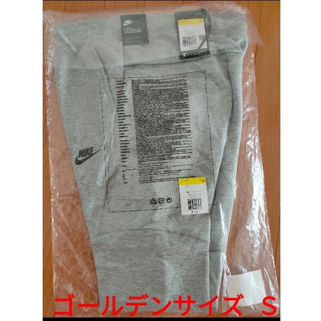 新品 NIKE ナイキ テックフリース ジョガーパンツ大人気グレー S