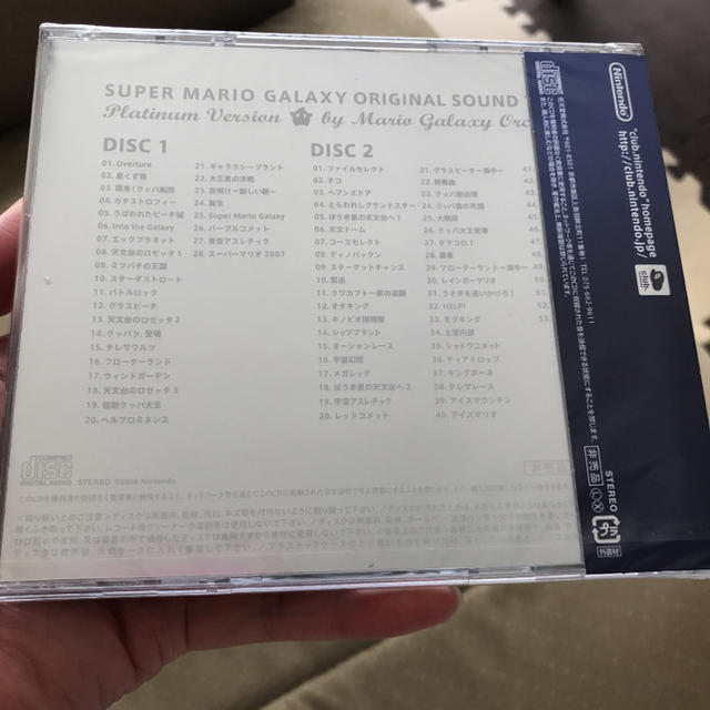 任天堂(ニンテンドウ)のスーパーマリオギャラクシー　サウンドトラック　プラチナ　2枚組　サントラ　レア エンタメ/ホビーのCD(ゲーム音楽)の商品写真