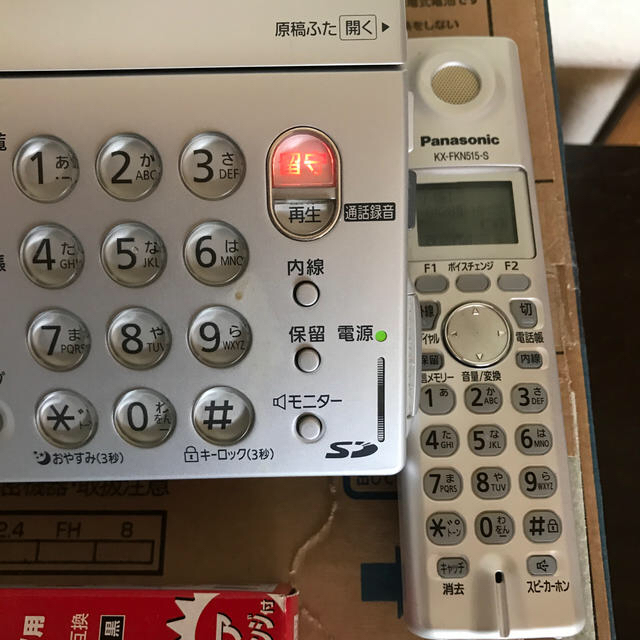 Panasonic - おたっくす FAX電話機 子機付きの通販 by ぴこ7042's shop｜パナソニックならラクマ