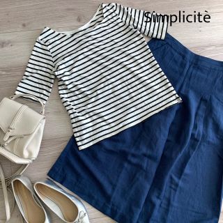 シンプリシテェ(Simplicite)のシンプリシテェ✴︎シンプルボーダーカットソー♡(カットソー(半袖/袖なし))