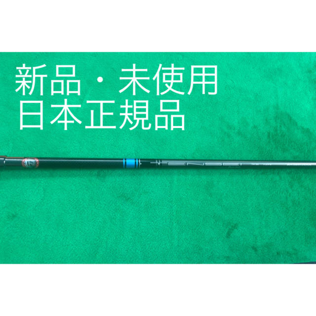 三菱ケミカル(ミツビシケミカル)のTENSEI BLUE TM50 FLEX-S 日本正規品 スポーツ/アウトドアのゴルフ(クラブ)の商品写真