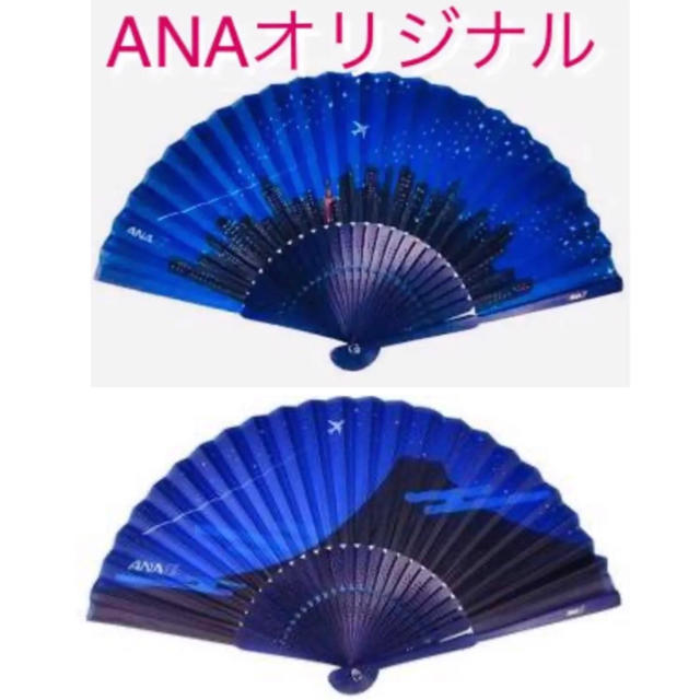 ANA(全日本空輸)(エーエヌエー(ゼンニッポンクウユ))のANA オリジナル 扇子  摩天楼デザイン、夜富士デザインセット インテリア/住まい/日用品の日用品/生活雑貨/旅行(日用品/生活雑貨)の商品写真