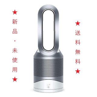 ダイソン(Dyson)の交渉可能！Dyson 空気清浄機能付  Pure Hot+Cool HP03WS(扇風機)