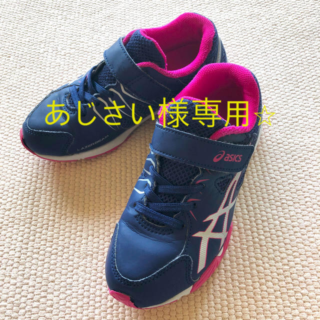 asics(アシックス)のasics レーザービーム　紺×ピンク　スニーカー　20.0㎝ キッズ/ベビー/マタニティのキッズ靴/シューズ(15cm~)(スニーカー)の商品写真