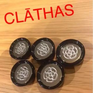 クレイサス(CLATHAS)のCLĀTHAS ♡ ミラーボタン　5個　ジャケット(各種パーツ)