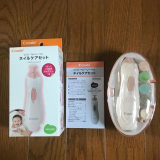 コンビ(combi)のcombi ネイルケアセット(爪切り)