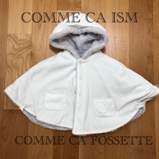 コムサイズム(COMME CA ISM)のコムサベビー　ポンチョ(ジャケット/コート)