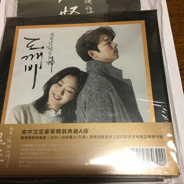 韓国ドラマ　トッケビ台湾盤ost エンタメ/ホビーのCD(テレビドラマサントラ)の商品写真