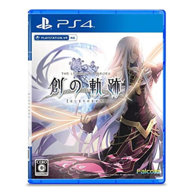 ☆☆即発送☆☆ 激安 新品　『創の軌跡』　通常版　PS4