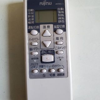 フジツウ(富士通)のきみまいん様専用　富士通エアコンリモコンAR-RCC1J(エアコン)