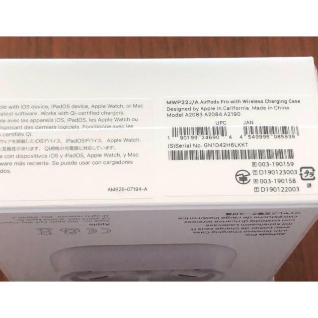 Apple(アップル)の専用品air pods pro新品未開封☆純正品2個セット スマホ/家電/カメラのオーディオ機器(ヘッドフォン/イヤフォン)の商品写真