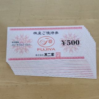 フジヤ(不二家)の不二家　株主優待券6,000円（500円券×12枚）(フード/ドリンク券)