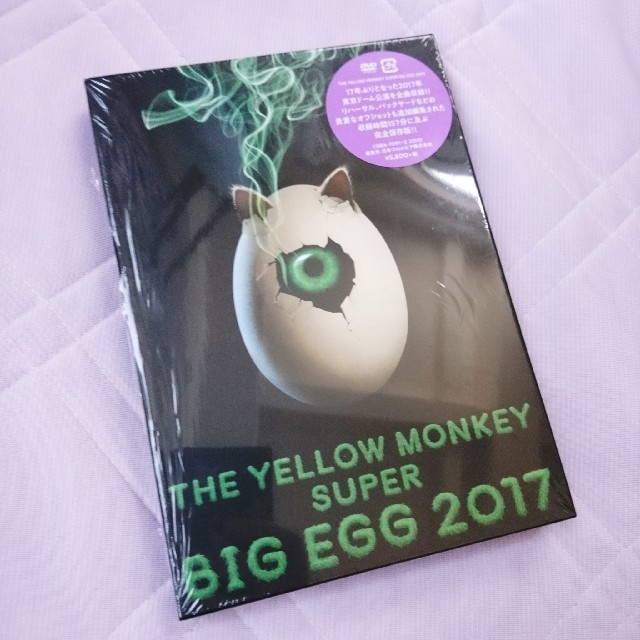 THE YELLOW MONKEY SUPER BIG EGG 2017 DVD